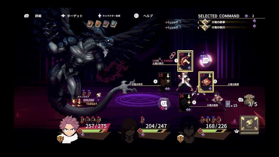 Скриншот 10 из Fairy Tail: Dungeons