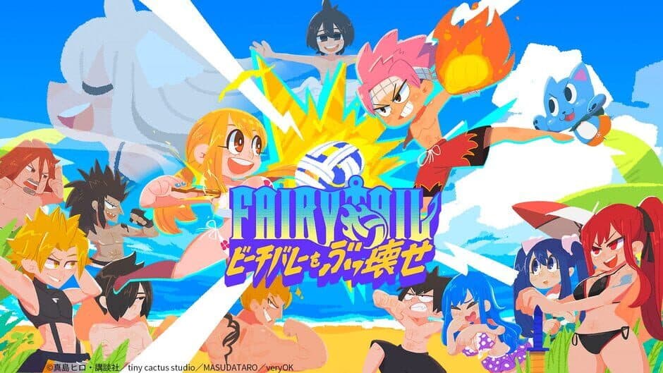 Скриншот 1 из Fairy Tail: Beach Volleyball Havoc