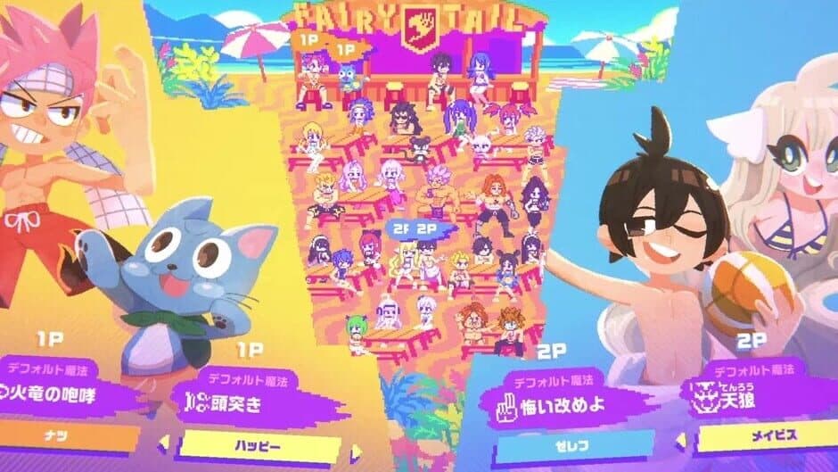 Скриншот 4 из Fairy Tail: Beach Volleyball Havoc
