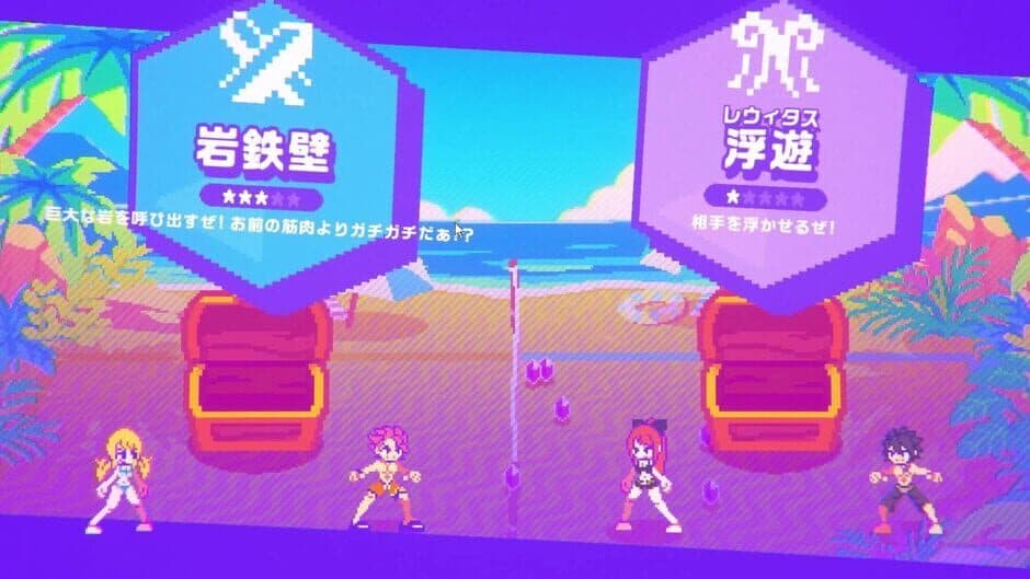 Скриншот 6 из Fairy Tail: Beach Volleyball Havoc