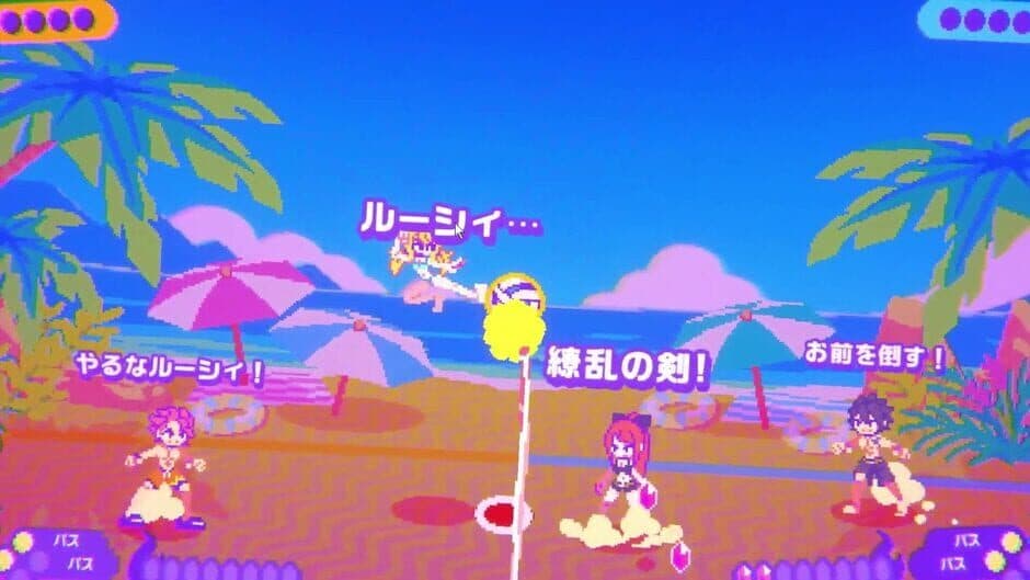 Скриншот 7 из Fairy Tail: Beach Volleyball Havoc