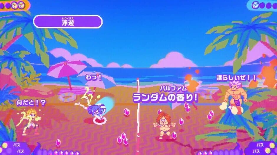 Скриншот 8 из Fairy Tail: Beach Volleyball Havoc