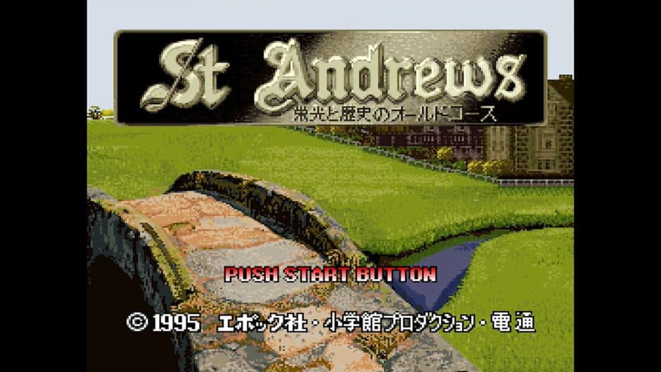 Скриншот 3 из St Andrews: Eikou to Rekishi no Old Course