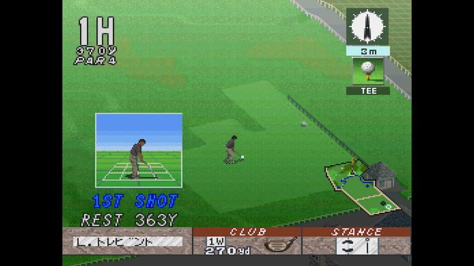 Скриншот 5 из St Andrews: Eikou to Rekishi no Old Course