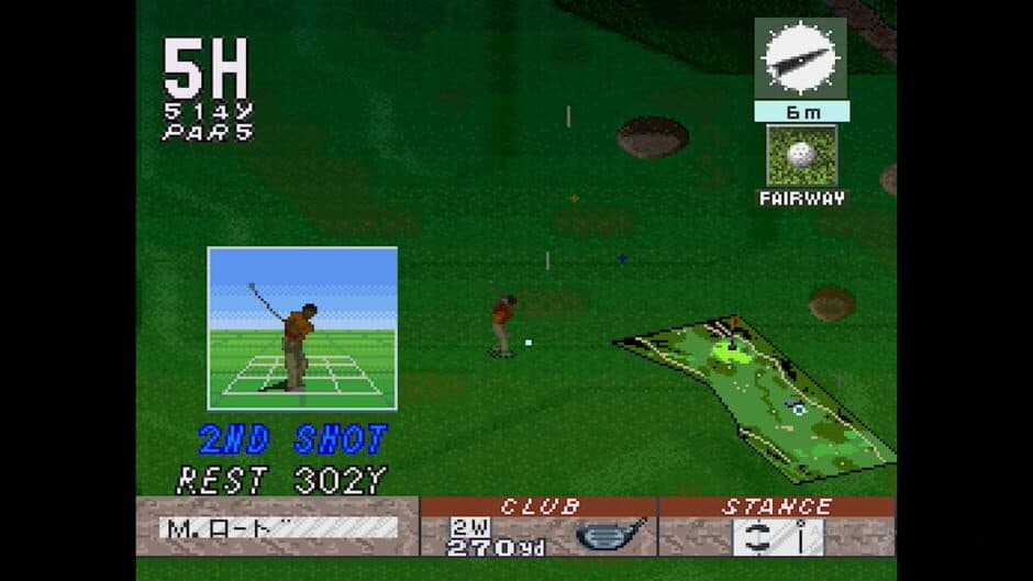 Скриншот 11 из St Andrews: Eikou to Rekishi no Old Course
