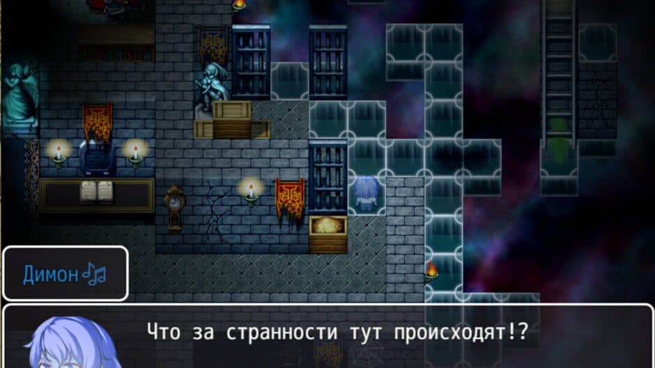 Скриншот 6 из Mystical Crash in Magical Middle Ages: Adventure of Valkyrie