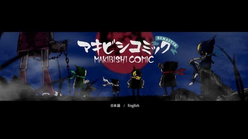 Скриншот 1 из Makibishi Comic