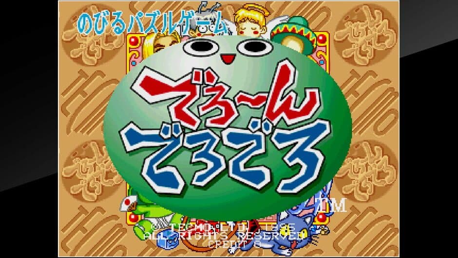 Скриншот 3 из Arcade Archives: Tecmo Stackers