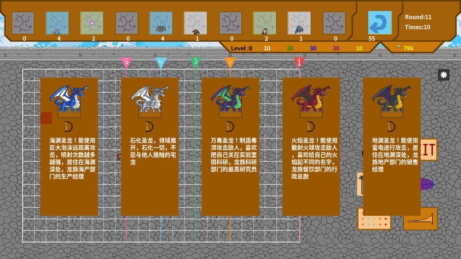 Скриншот 1 из Lord's Journey