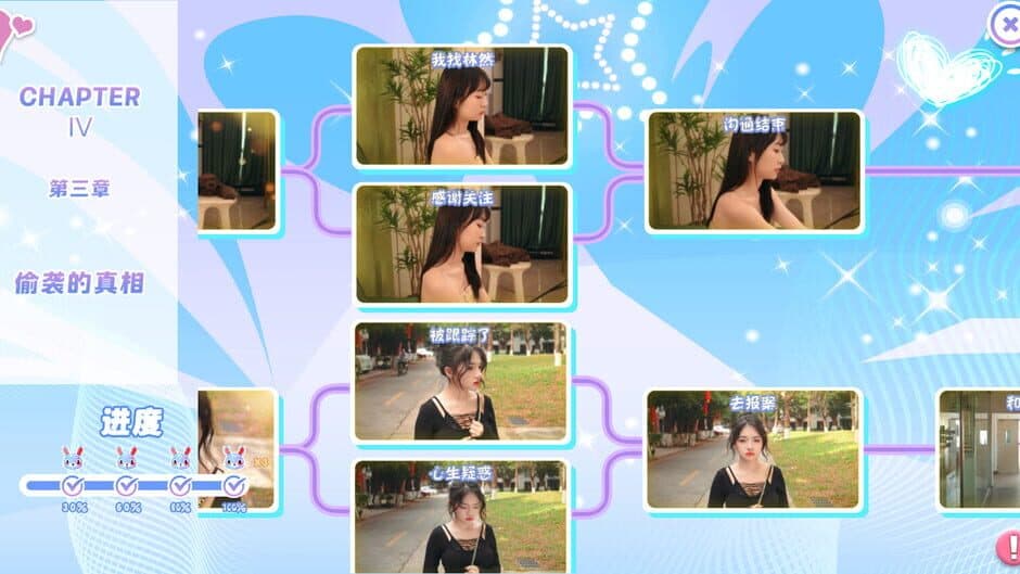 Скриншот 5 из Girls on Campus, from Freshmen to Faculty, All Fall for Me!