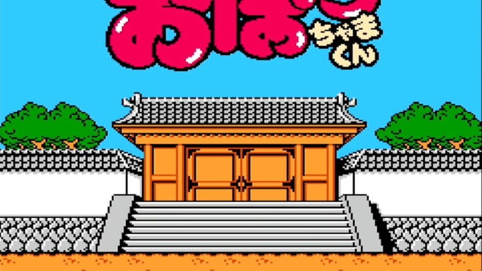 Скриншот 6 из Obocchamakun