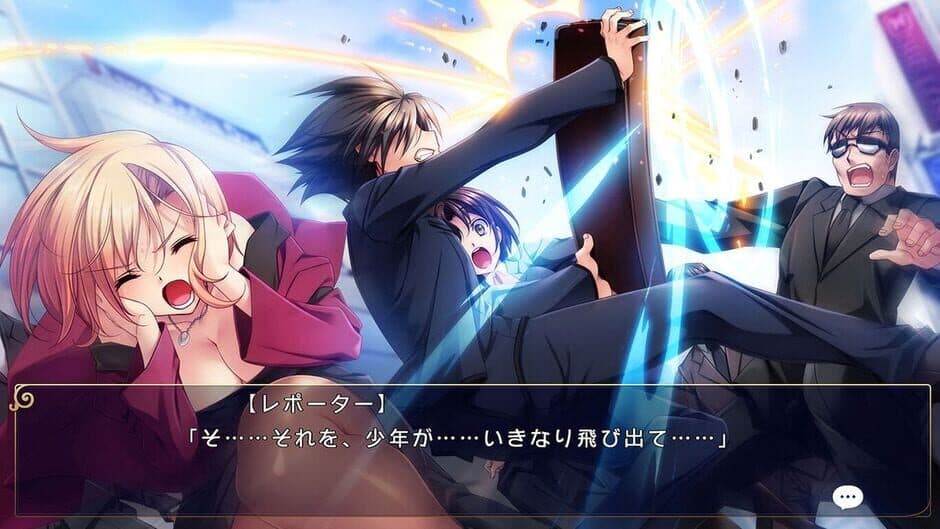 Скриншот 1 из Koi Suru Otome to Shugo no Tate: Re:boot the "Shield-9"