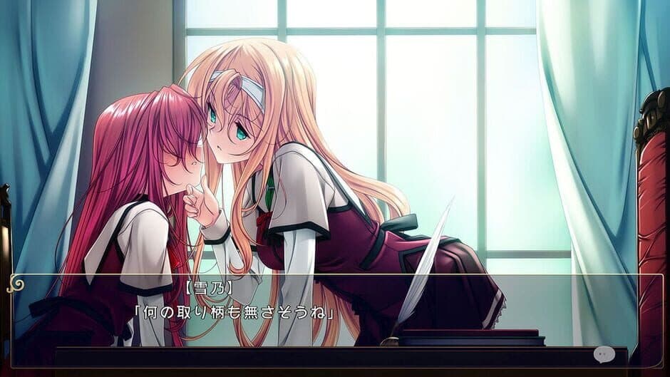 Скриншот 2 из Koi Suru Otome to Shugo no Tate: Re:boot the "Shield-9"