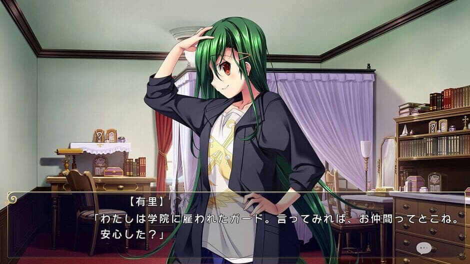 Скриншот 3 из Koi Suru Otome to Shugo no Tate: Re:boot the "Shield-9"