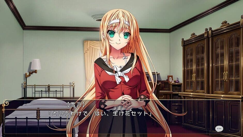 Скриншот 4 из Koi Suru Otome to Shugo no Tate: Re:boot the "Shield-9"