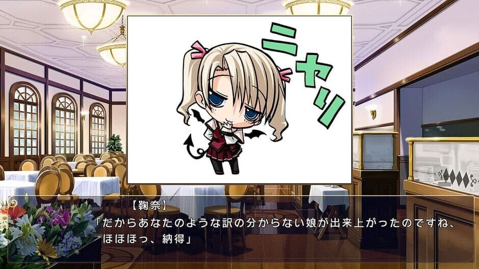 Скриншот 5 из Koi Suru Otome to Shugo no Tate: Re:boot the "Shield-9"
