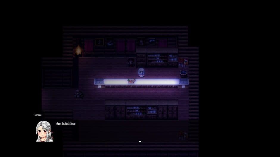 Скриншот 1 из The Haunted House