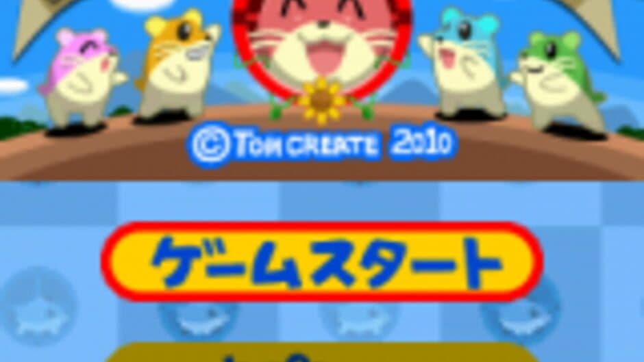 Скриншот 2 из Ike! Ike!! Hamster