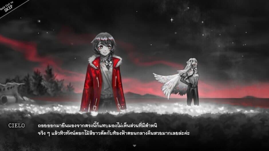 Скриншот 3 из Twilight Horizon