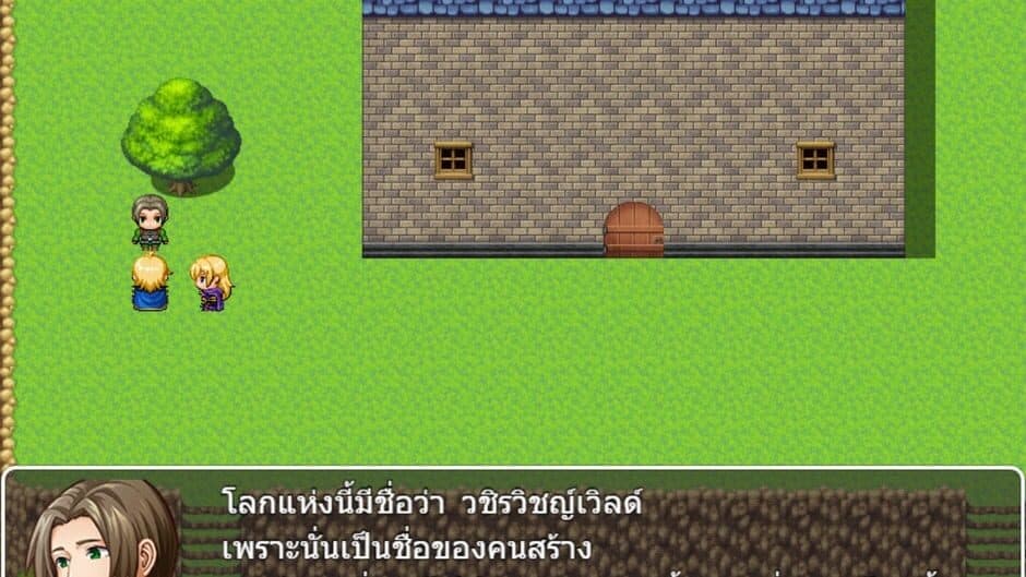 Скриншот 3 из Adventure in Wachirawit World