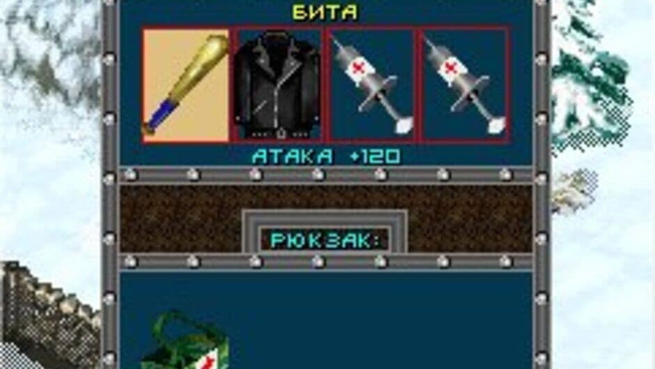 Скриншот 1 из Stalker 2