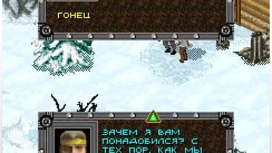 Скриншот 4 из Stalker 2
