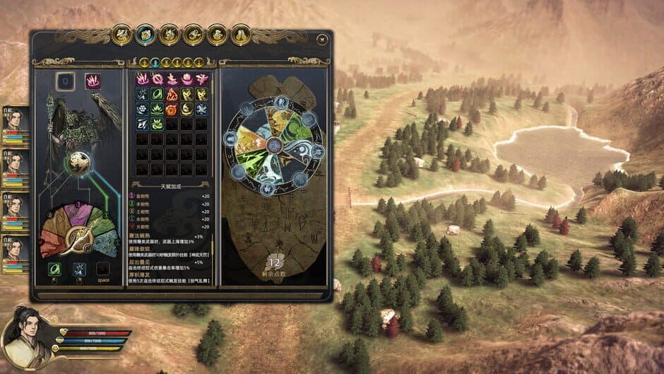 Скриншот 10 из Huaxia: Warring States