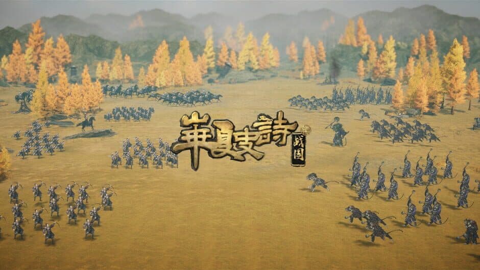 Скриншот 5 из Huaxia: Warring States