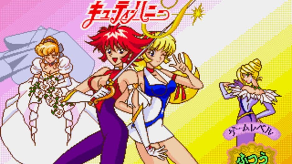 Скриншот 1 из Cutie Honey Flash