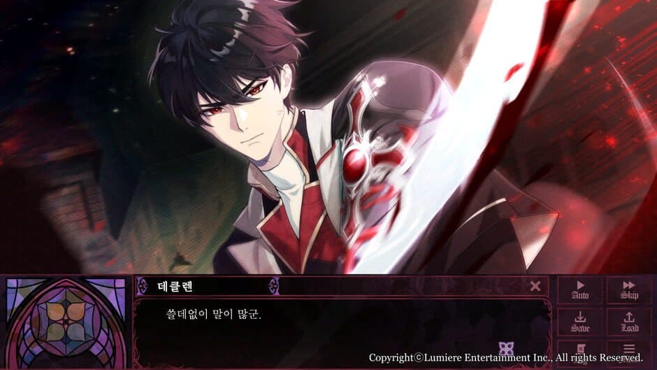 Скриншот 1 из Scarlet Cross