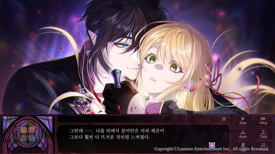 Скриншот 4 из Scarlet Cross