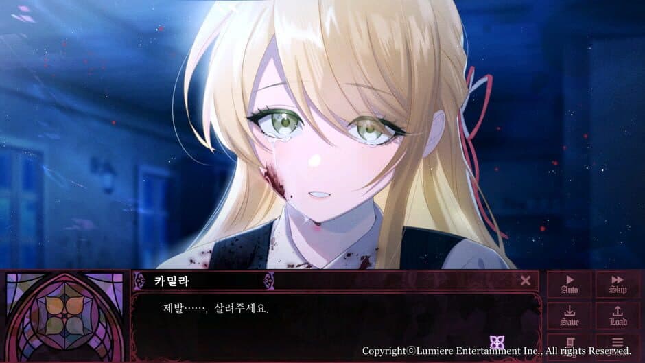 Скриншот 5 из Scarlet Cross