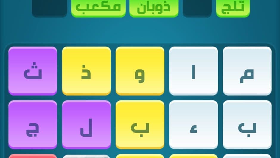 Скриншот 2 из Kalimat Karash