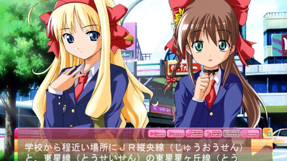 Скриншот 2 из Anonono. Kimi to Sugoshita Ano Hi Ano Toki Ano Mirai