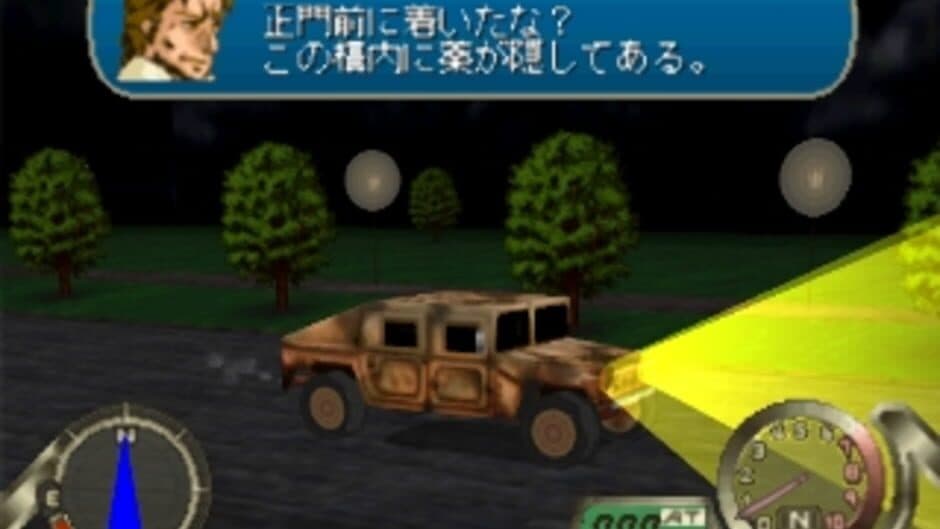 Скриншот 4 из Buckle up!