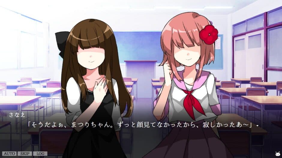 Скриншот 1 из Matsuri Messiah