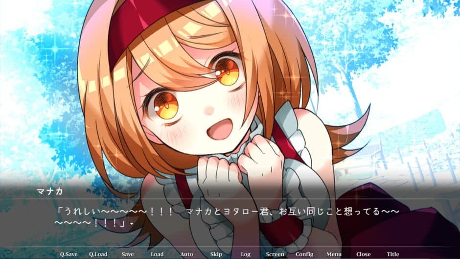 Скриншот 1 из Yona Yona