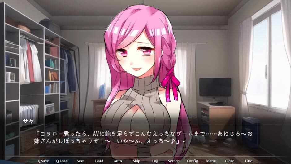 Скриншот 4 из Yona Yona