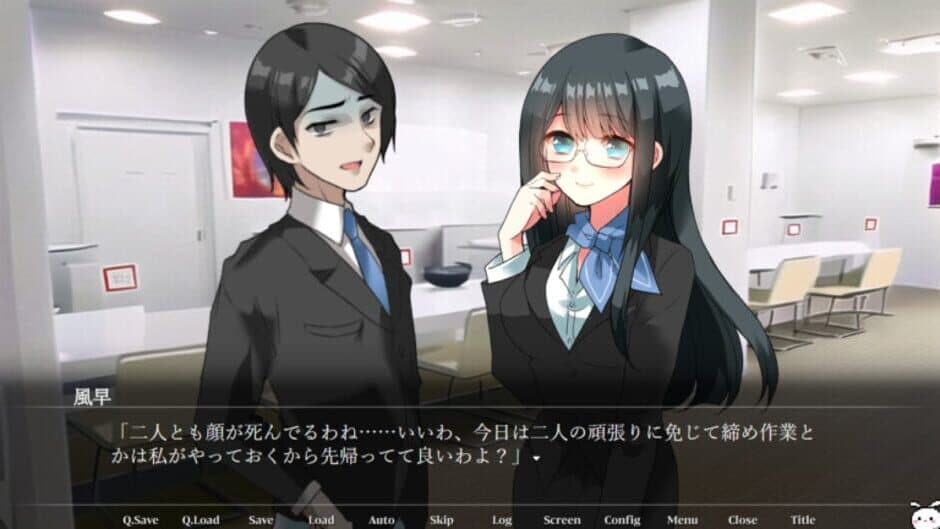 Скриншот 3 из Tsukame, Jinsei no Migiuchi! GoGo Zenkaiten Arashi wo Yobu! Honoo no Pachinkas Road