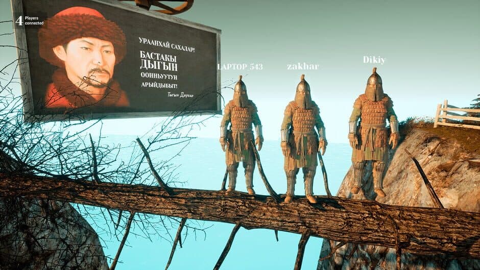 Скриншот 1 из Uraankhians Dygyn: The Beginning
