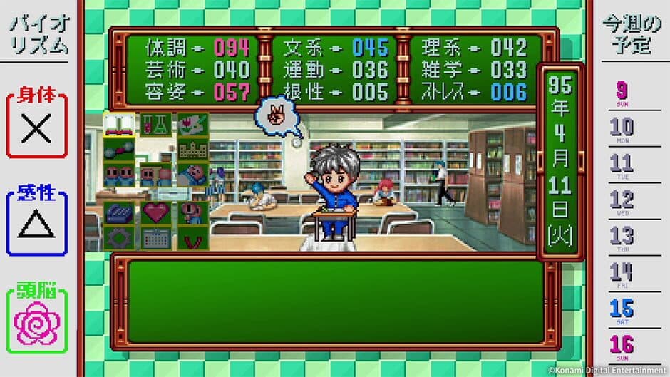 Скриншот 6 из Tokimeki Memorial: Forever with You - Emotional