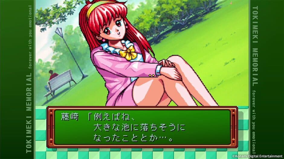 Скриншот 1 из Tokimeki Memorial: Forever with You - Emotional