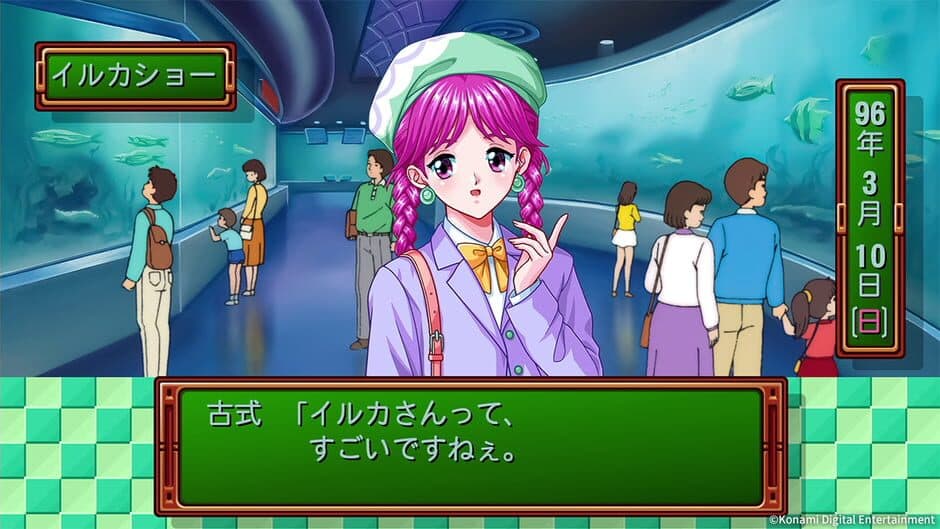 Скриншот 2 из Tokimeki Memorial: Forever with You - Emotional
