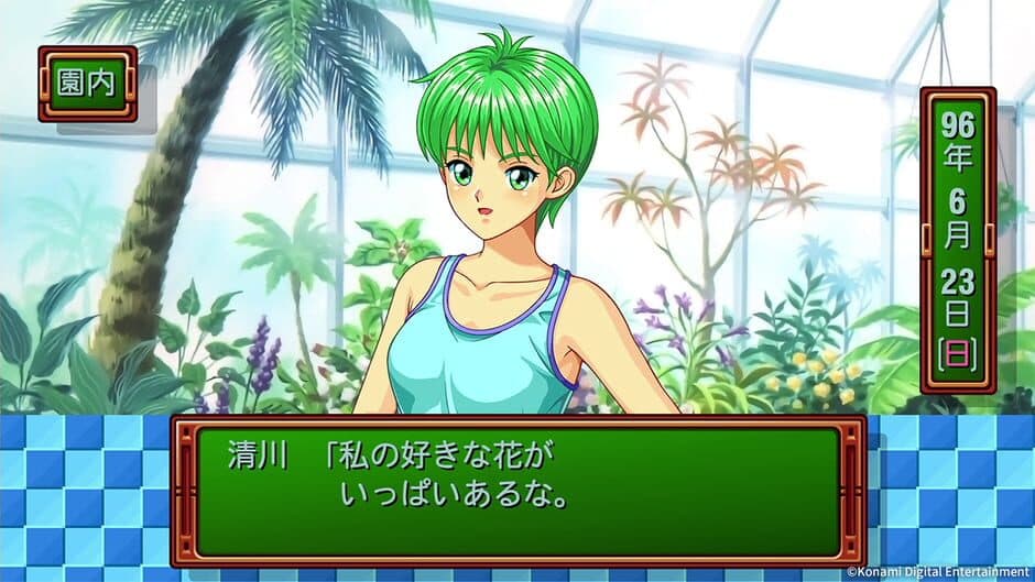 Скриншот 8 из Tokimeki Memorial: Forever with You - Emotional
