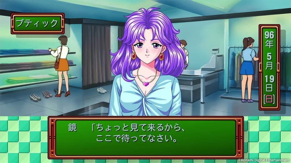 Скриншот 3 из Tokimeki Memorial: Forever with You - Emotional