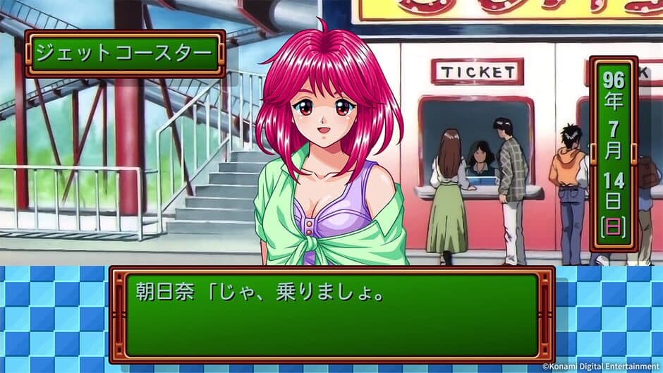 Скриншот 9 из Tokimeki Memorial: Forever with You - Emotional