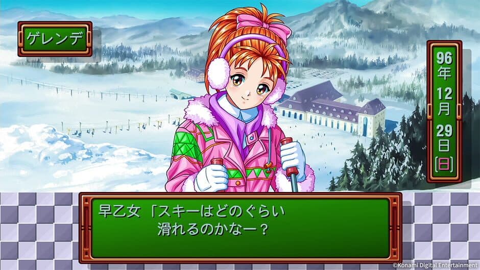 Скриншот 10 из Tokimeki Memorial: Forever with You - Emotional