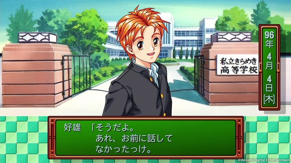 Скриншот 11 из Tokimeki Memorial: Forever with You - Emotional