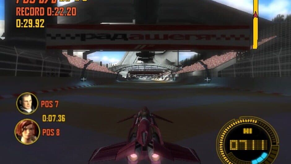 Скриншот 1 из Power Drome