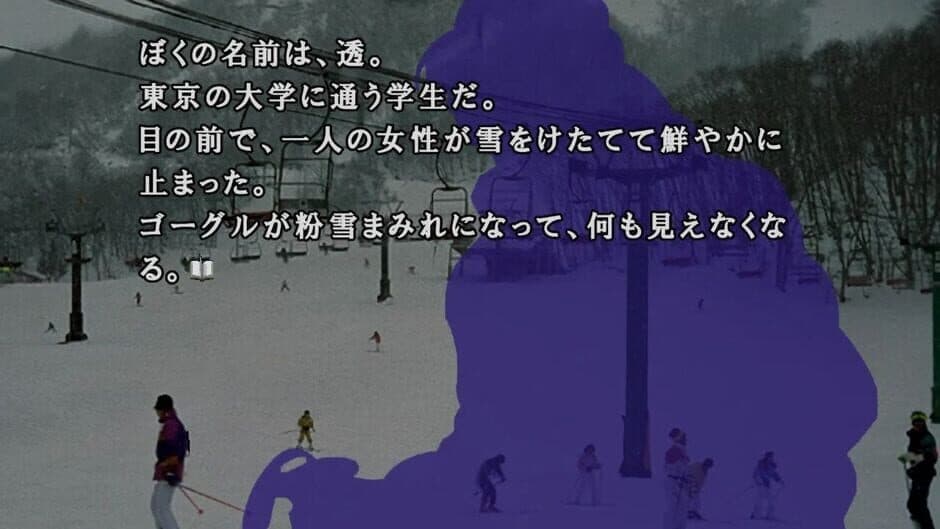 Скриншот 1 из Kamaitachi no Yoru x3
